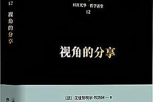 攻防俱佳！亚历山大24中10&罚球17中13 得到33分6板10助5断